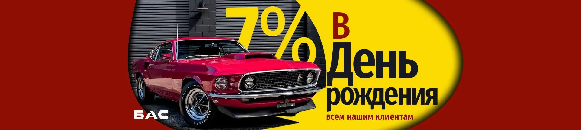 День рождения – только… три дня в году